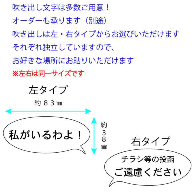 シーズー】犬種別 セールスお断り ステッカー | アルジャン