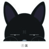 猫 イラスト ステッカー 見てまステッカー 黒猫 クロネコ 和猫 日本猫