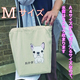 【かわいい】犬 猫 オリジナルイラスト入りトートバッグ　Mサイズ