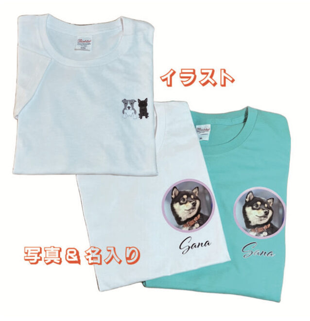 HPで未出品のTシャツプリント | アルジャン